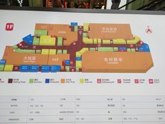 -万达广场(无锡滨湖店)
