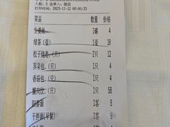 -怡园饭店-餐厅(四望亭店)