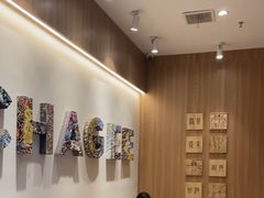 -霸王茶姬(常发广场店)