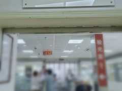 -上海市眼病防治中心(康定路院区)