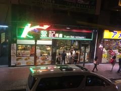 -兰桂坊