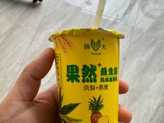 -扬大康源乳业鲜奶吧(大学北路店)