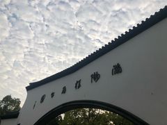 -杭州少年儿童公园