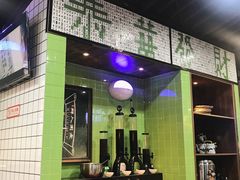 -港迹·鲜围煮海鲜火锅(湖州时代广场店)