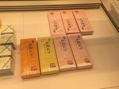 面包甜点陈列柜-好利来(新宜白店)