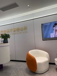 点击看大图 -深圳医恒美医疗美容