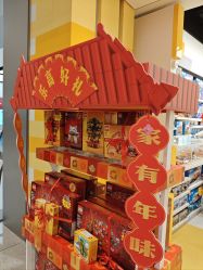 -LEGO(国贸商城店)