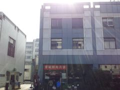门面-胥城大厦-胥香自助餐厅