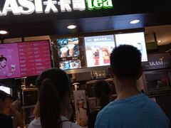 门面-大卡司DAKASI(连城新天地店)