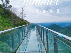 -帽儿山风景区