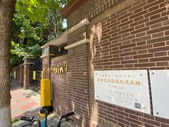 -天津五大道文化旅游区