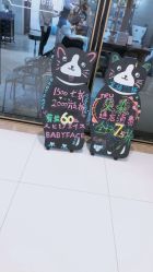 -BABY FACE沙龙