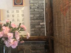 -驿舍·民國老营房院子私房菜(科学会堂店)