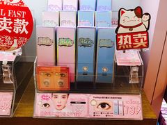 -4inlook美目美佳隐形眼镜店(恒隆广场店)