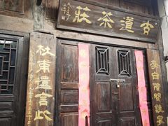 -后柳水乡