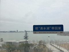 -朵云书院(滴水湖店)