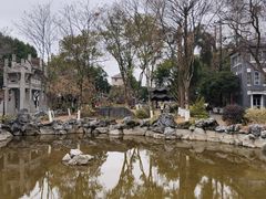 -墨池公园