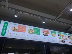 -袁记云饺(莲塘店)