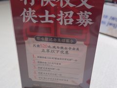 -聚味瞿记·龙虾堂(天元店)