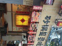 -有红鸡毛店·砂锅菜(抚琴夜市店)