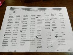 菜单-食言餐吧·本味湘菜馆(万豪城市广场店)