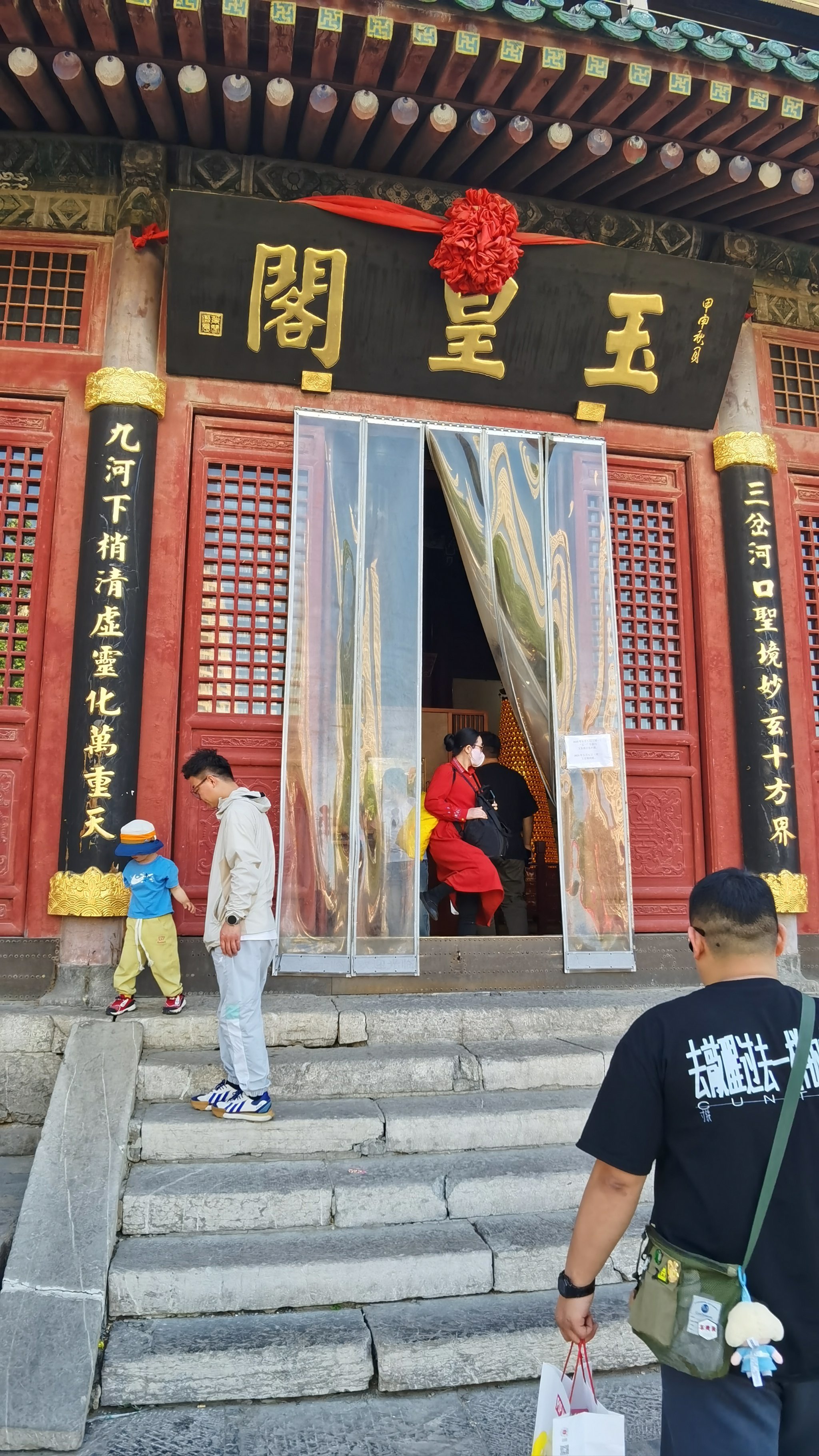 关于青岛太虚宫超度法事吗的信息 关于青岛太虚宫超度法事吗的信息