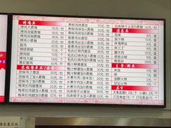 -香妃烤鸡(西单店)