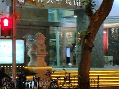 -上海徐家汇天平宾馆
