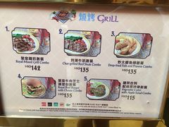 -皇室宴会厅