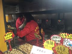 -秋栗香(地安门店)