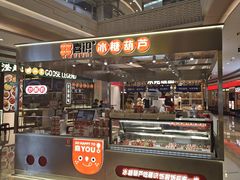 -天虹购物中心(深圳龙华店)
