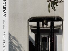 -南京民俗博物馆(甘熙故居)