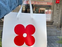 -红花点心局(护国寺店)