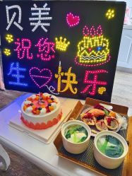 -贝美月子中心(半坡店)