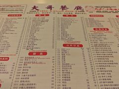 -大哥餐厅(西城花园店)