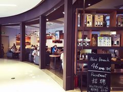 -BAKER&SPICE(国金中心商场店)