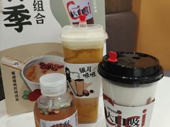 -炖物24章·顺时轻养茶(杭州大厦店)