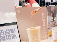 -桂桂茶(恒基名人店)