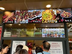 -老黄记手撕烤兔(玉林街店)