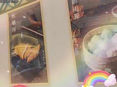 -馋三尺蟹粉小笼(人民广场店)