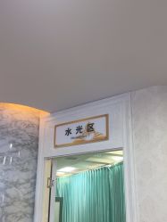 -武汉五洲整形外科医院