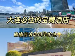 -大连君悦酒店