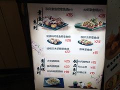 -泉鲤章鱼烧(互联宝地店)
