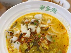 -老乡鸡(滨湖新区徽杰苑店)
