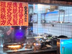 -春梅里卤鹅馆·47年老字号(中山路店)