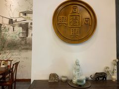 -同得兴面馆.苏式面.三虾面(园区店)