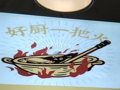 -状元甲·湖北甲鱼大王(汉口火车站店)