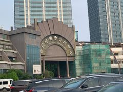 -世纪缘国际会议中心·中餐厅(百家湖店)
