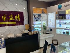 -精益眼镜(建三店)