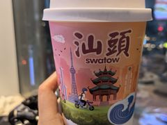 -一杯潮茶·专注潮汕茶饮(十二中创始店)